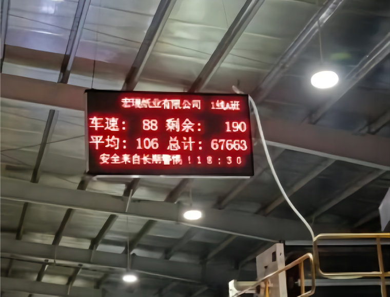 车间展示